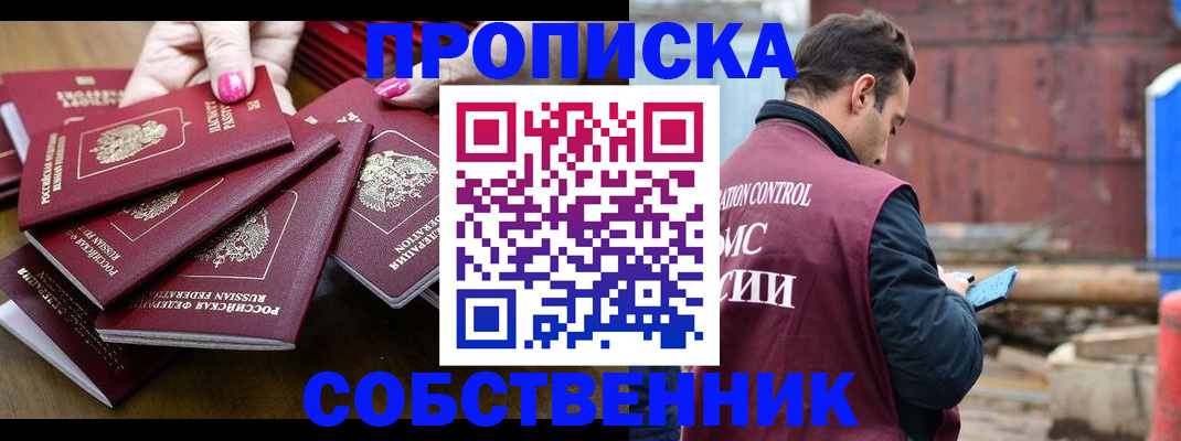 регистрация для дет. сада в Красном Куте